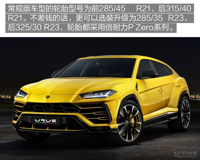 兰博基尼Urus，超跑基因与SUV的闪电碰撞
